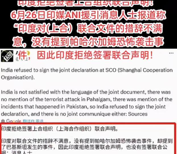 做不成朋友，就不要硬拉进来了！只要有印度参加，什么协议也达不成！印度拒绝签署