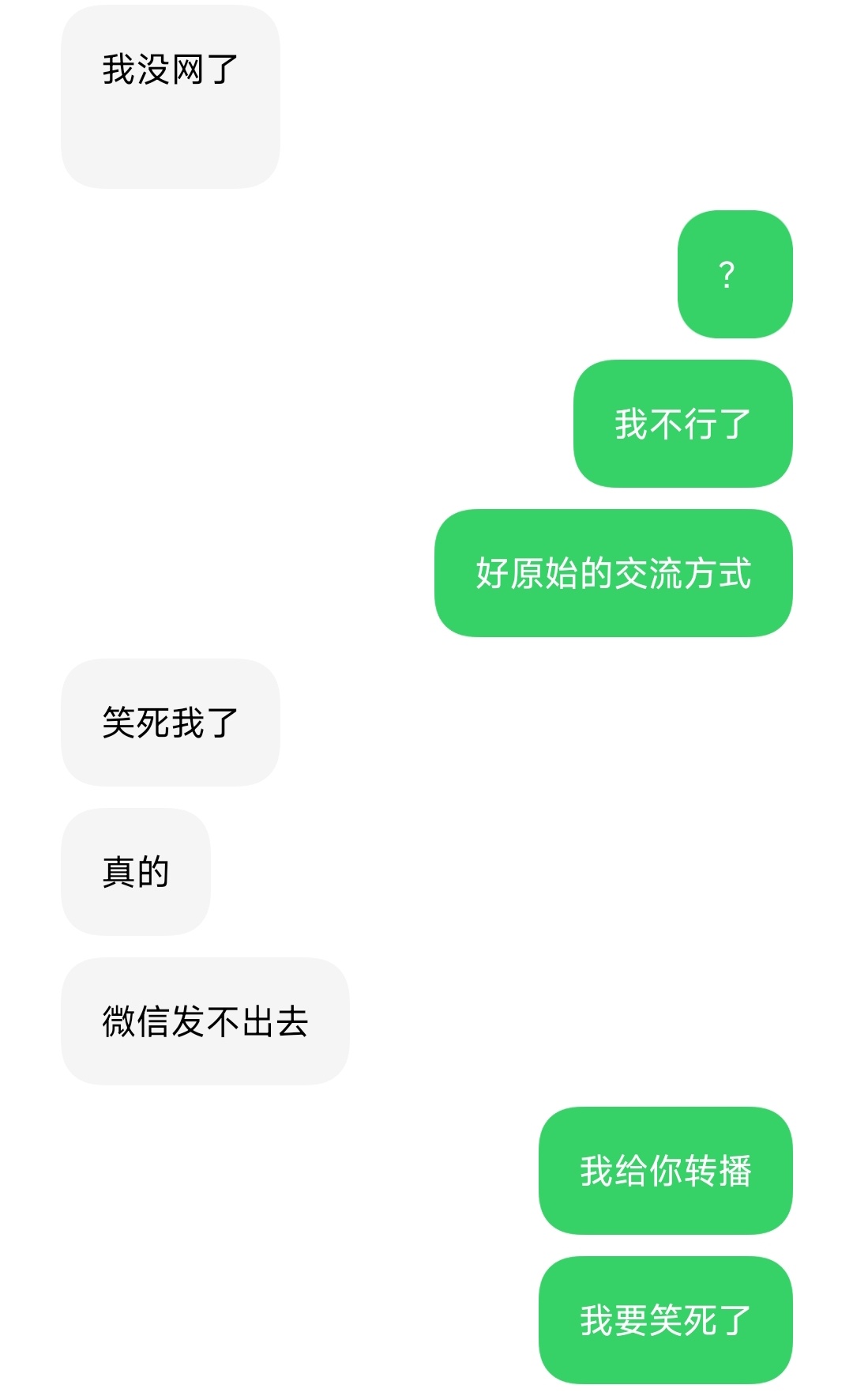 事实证明这个场馆的网真的很差[玫瑰]