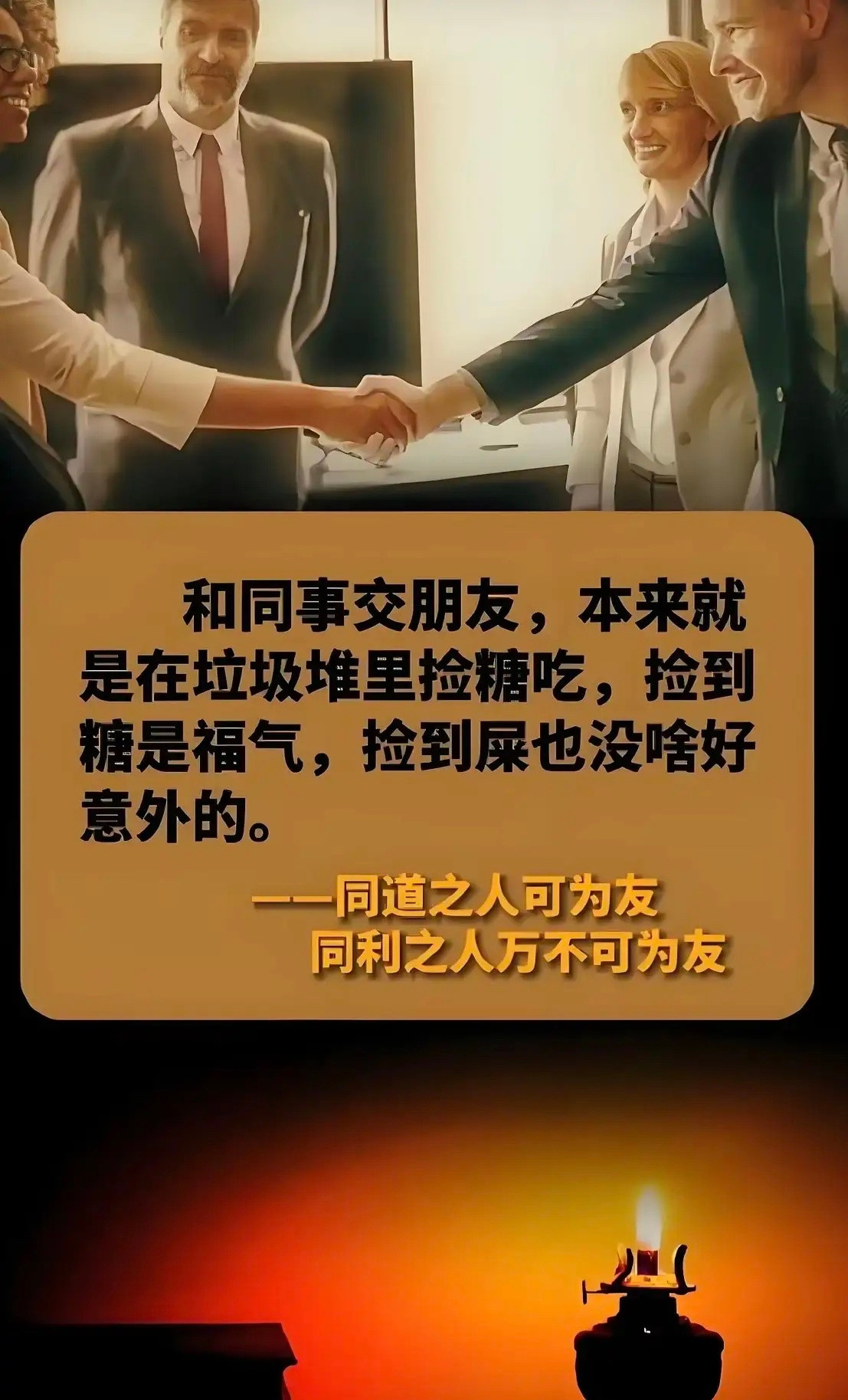 [大笑]​​​