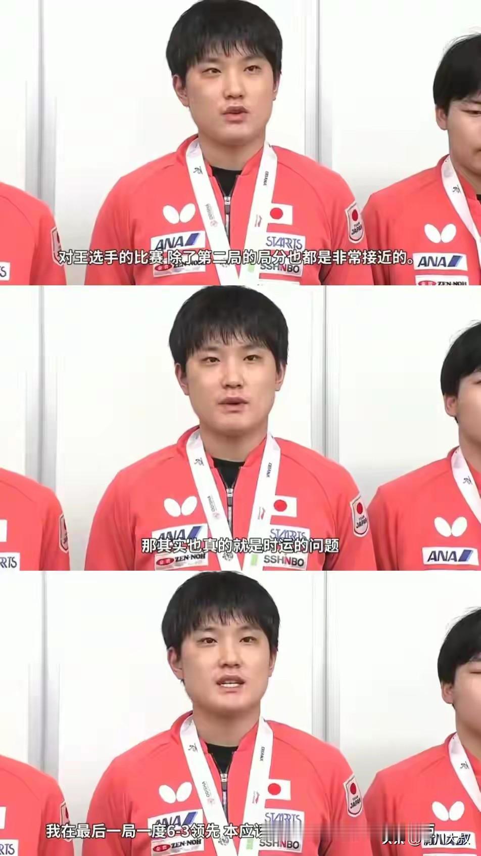 张本智和说:我输给王楚钦就是时运不济！回到日本后，张本智和复盘了亚锦赛，