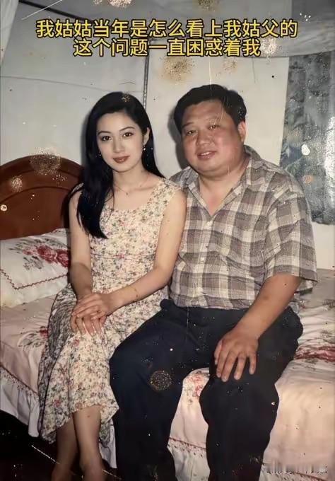 当年姑父在市里某饭店做行政总厨，所以才娶到了姑姑。