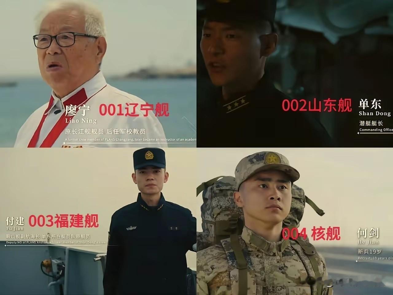 第四艘，核动力没跑了！人民海军77周年宣传片直接把彩蛋玩明白了！廖宁=辽宁舰