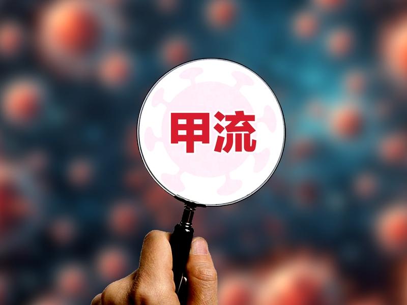 甲流这玩意儿，晚上睡觉的时候可太能“作妖”了。很多人白天看着还行，一到晚上身体就