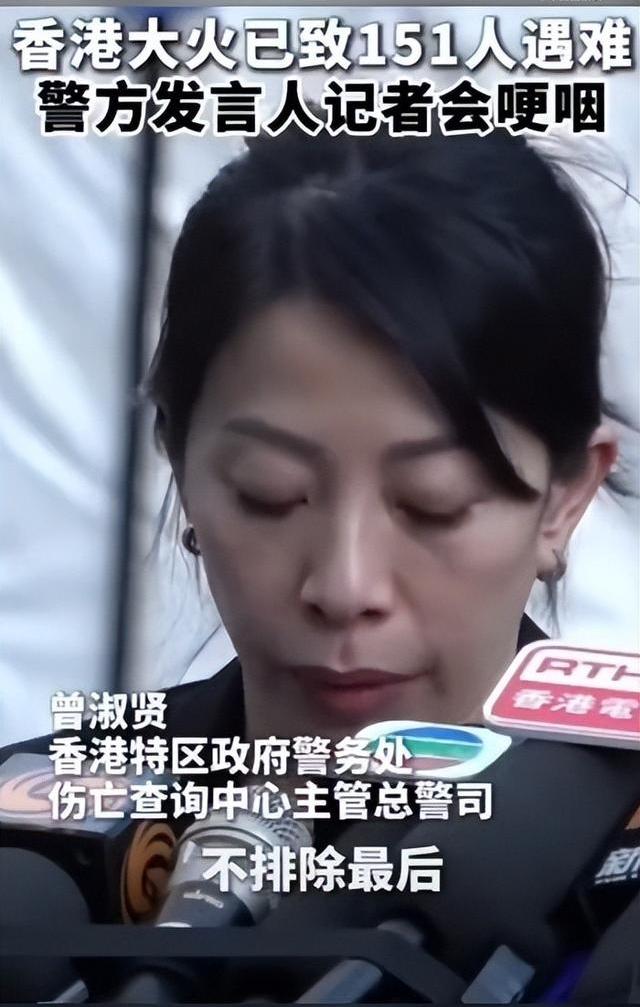 香港宏福苑火灾最新：151人遇难104具遗体已辨认香港宏福苑的这场