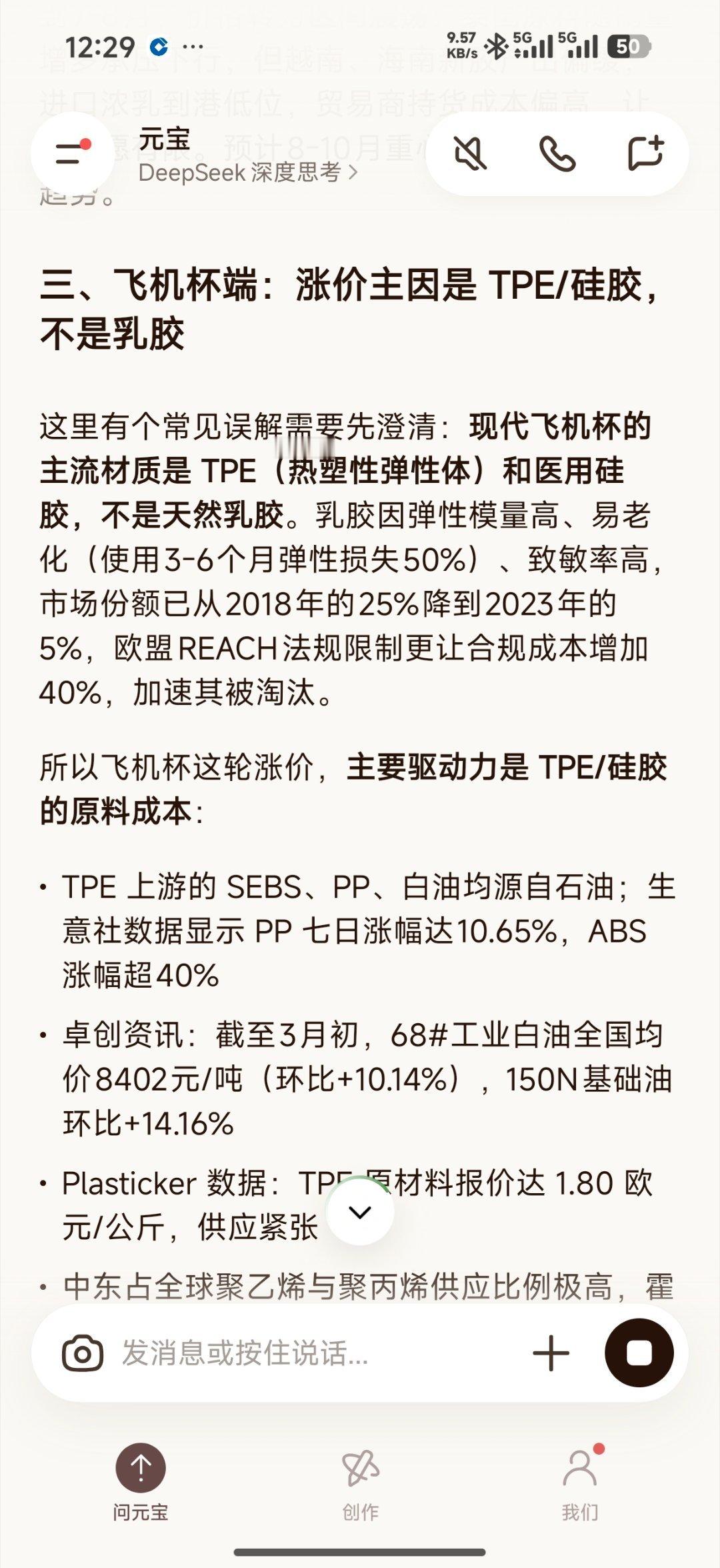 调查了下，不止显卡，内存，硬盘，显示器涨价飞机杯也涨了原因可能是伊朗美国打仗
