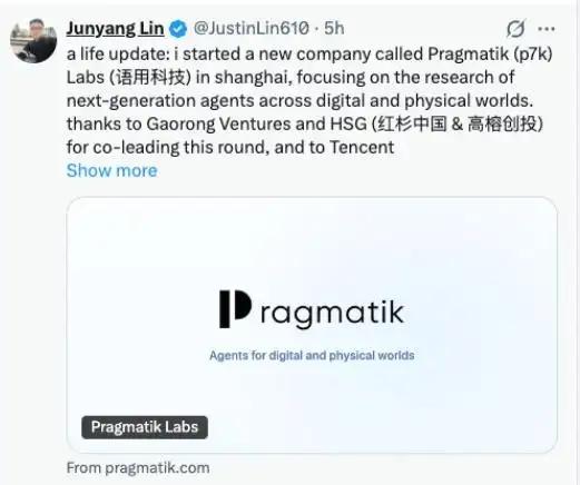 8月12日，前阿里巴巴通义千问负责人林俊旸在海外社交平台正式官宣个人创业新动态，
