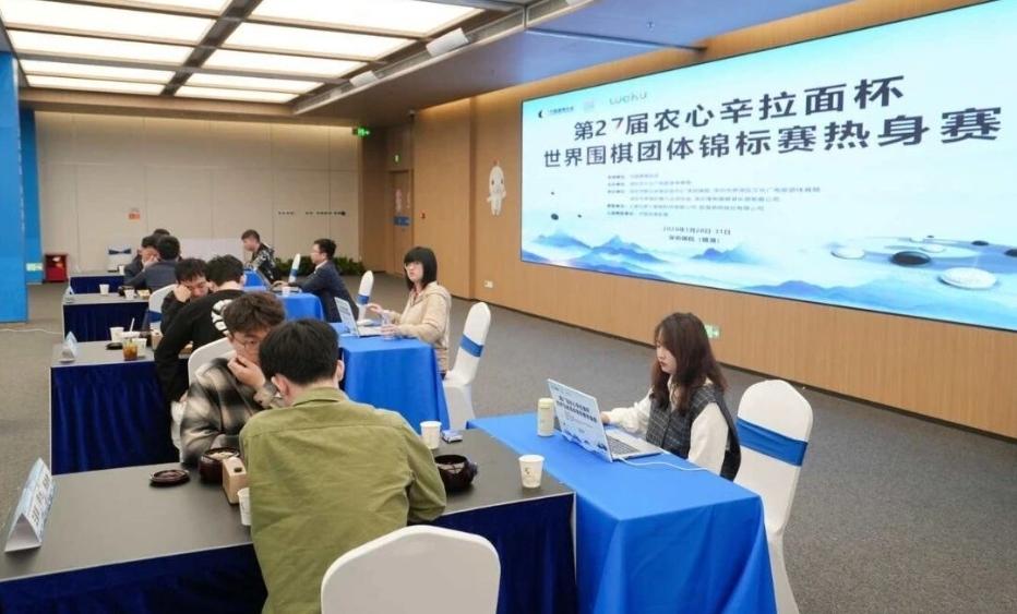 杨鼎新三连胜夺冠打败小申仍是关键备战农心杯，中国围棋队八大高手深圳热身、
