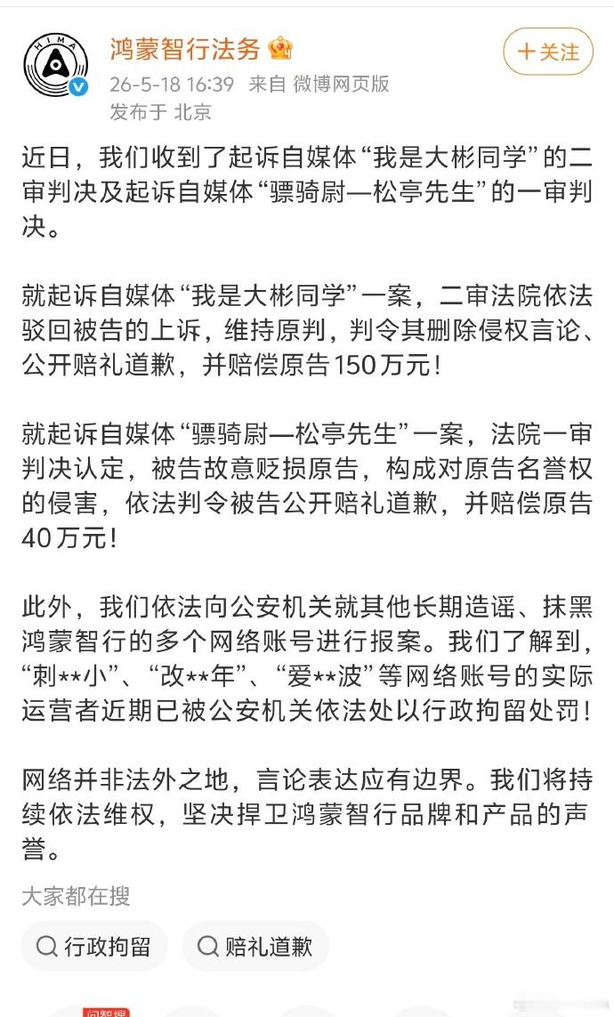 艹，现在品牌起诉自媒体索赔成功动不动几十上百万。我想问问你们自媒体人，我都赚不到
