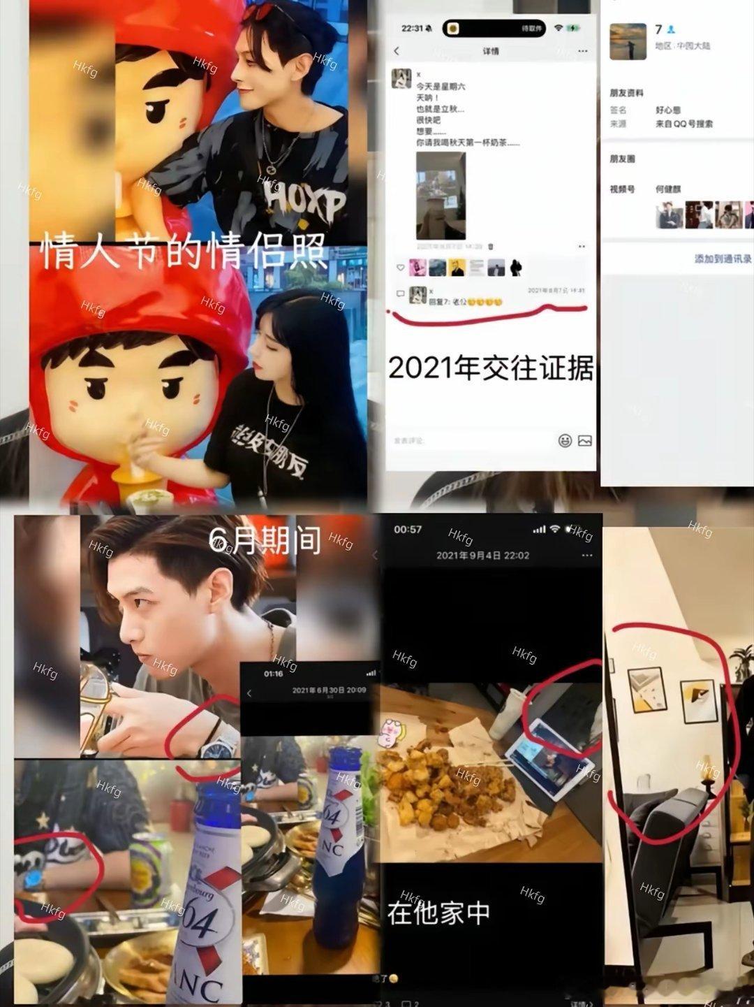 何健麒这个事儿大家没发现一个重点问题吗？朱女士是拿了身份证说是实名，可全网没有