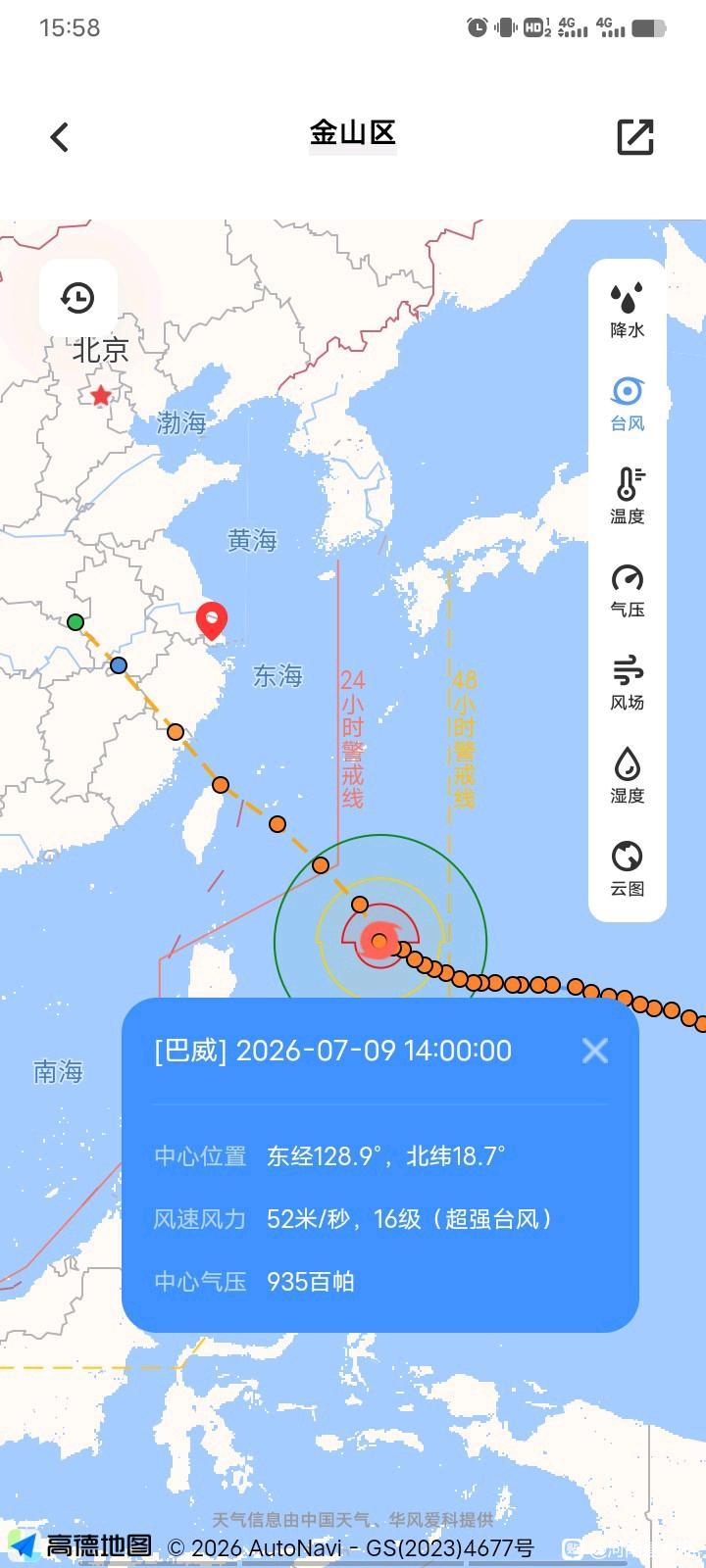 人在高铁，你告诉我不踢了！一个通知可能改变青岛海牛的命运！青岛海牛出发前往杭
