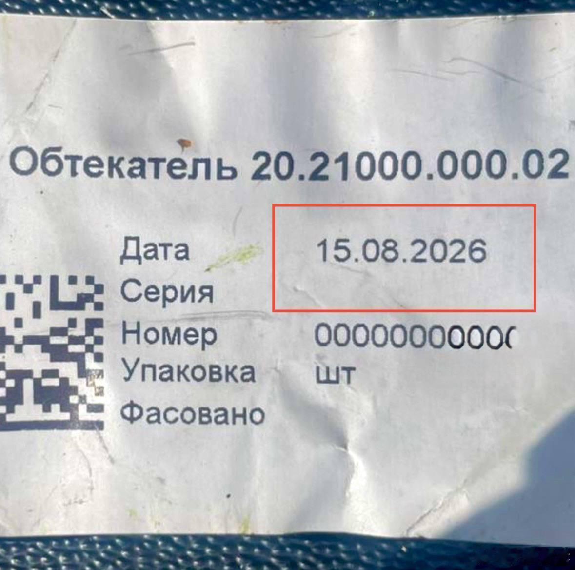 “上个月，乌克兰🇺🇦遭到约1500架“沙赫”无人机的袭击。这个月，袭击次数已
