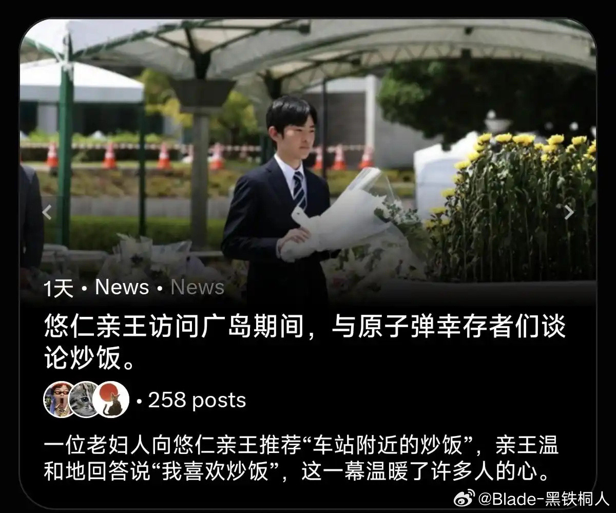 幸存者表示更喜欢烧烤
