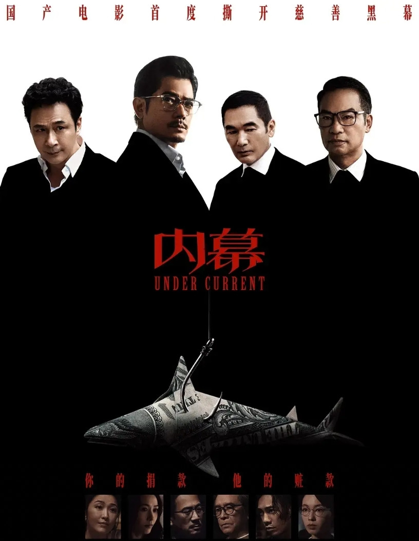 终于明白，时代抛弃你，从来不会给你反应的机会。香港电影已经没落到，让郭富城，任