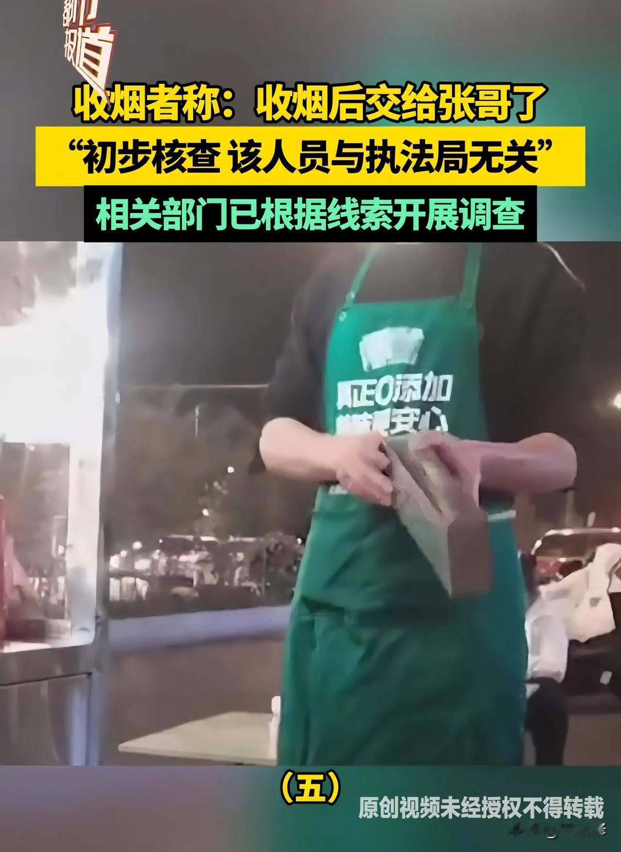 河南某地摆个摊还得“上交芙蓉王”，看似小事实则要担大责！摊主描述说摆地摊每个