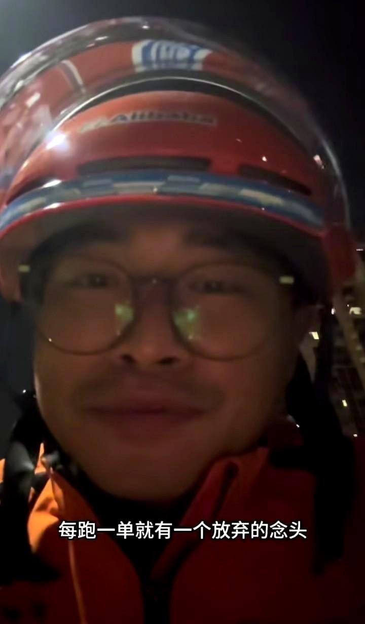 刚看到一位广东的医生辞职去跑了外卖。辞职的熊医生说，在他们急诊科工作压力特别大