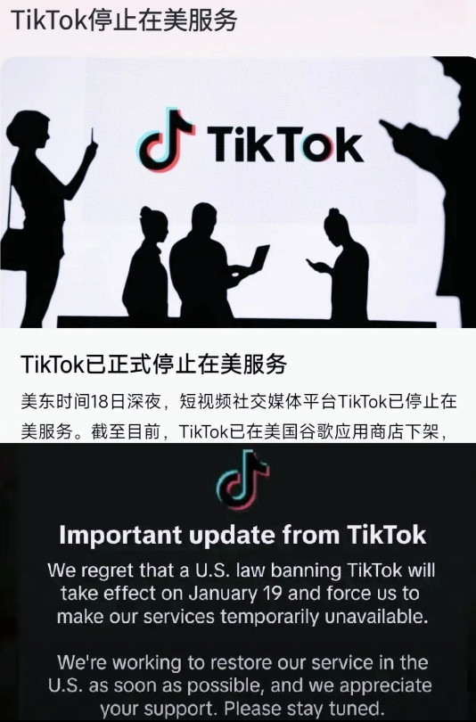 美国至今没搞懂，Tiktok说下架就下架，完全没把自己放在眼里，到底有多少底牌