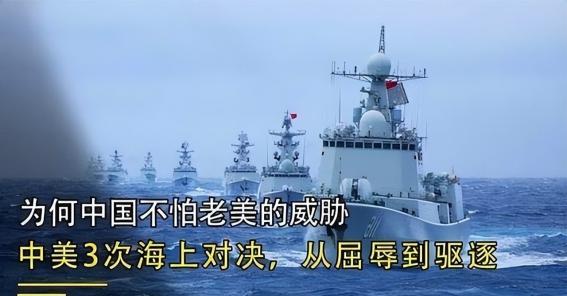 一旦中美打起来，中国沿海被炸了咋办？戴旭上校曾经这句话，给我们换了一个角度：别光
