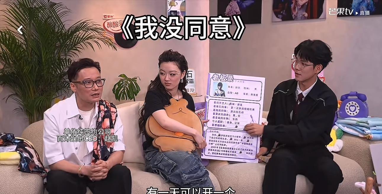单依纯的《君》重新让单依纯回到第一的宝座☝️16首经典歌曲的“串烧”改编，不
