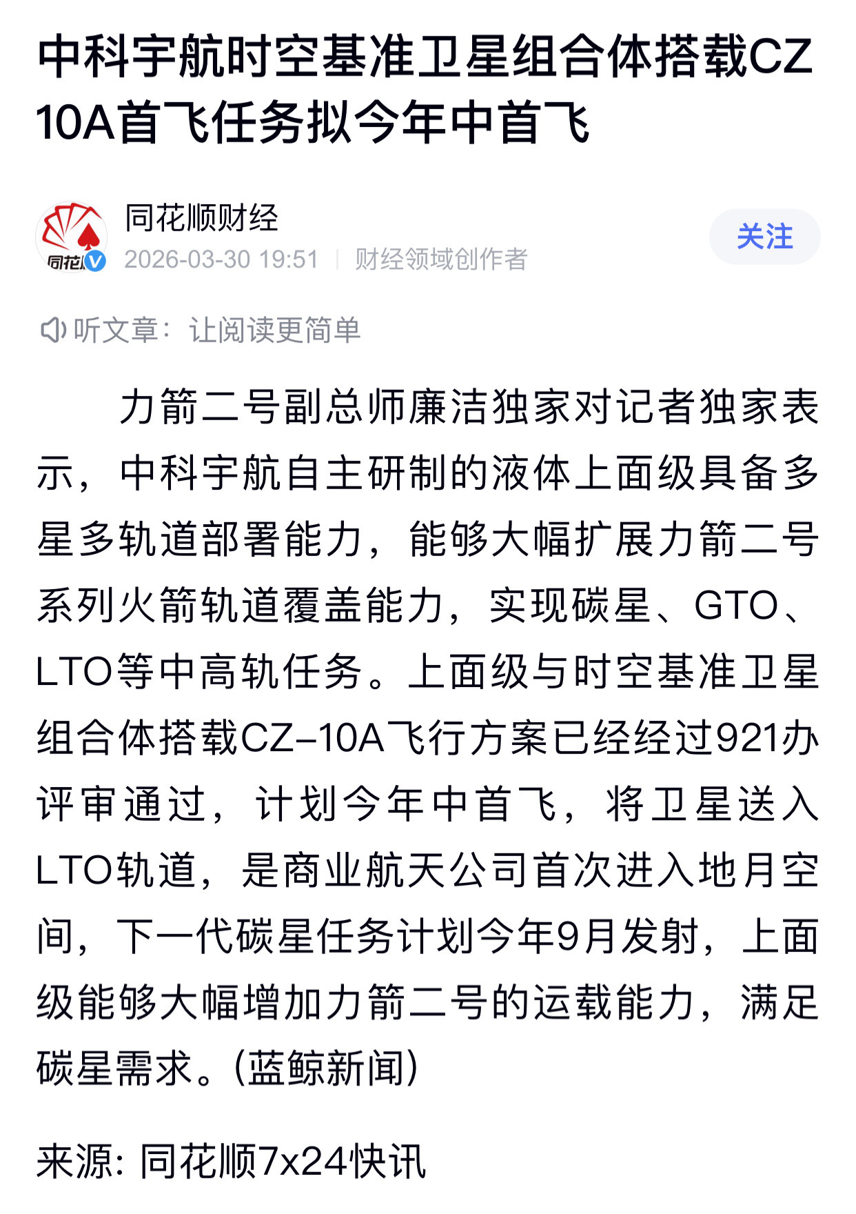 这新闻读起来怪怪的