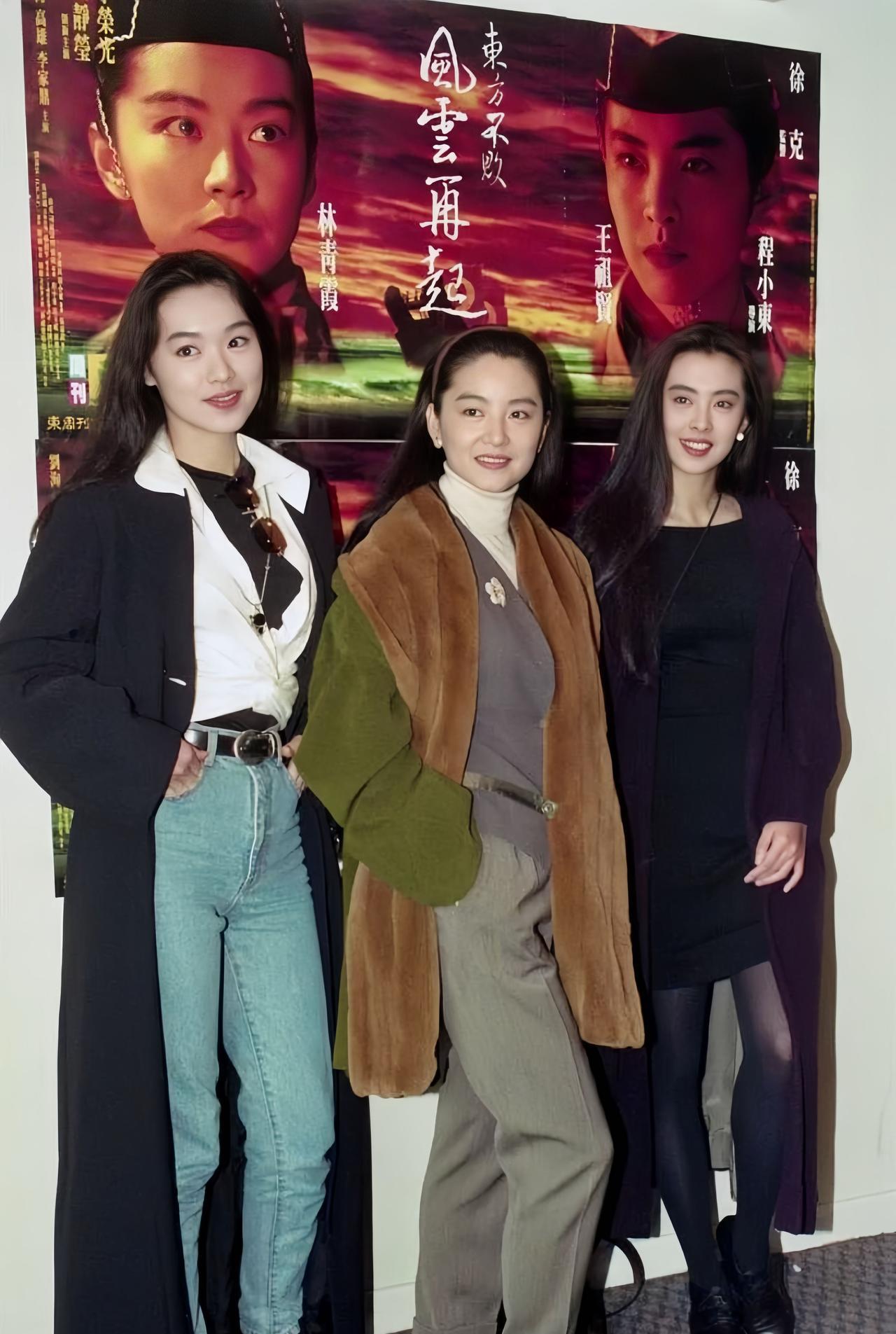 三大美女早期合影，有着端庄大气的美，个个都有自己独特的风格和魅力。1993年，