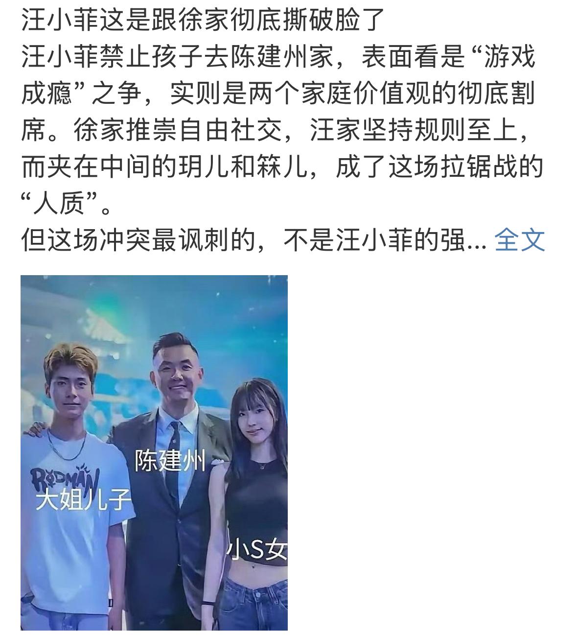 厉害了，徐家和黑人家关系很好，大S和小S都很喜欢他们家的人，所以，人家相处起来就