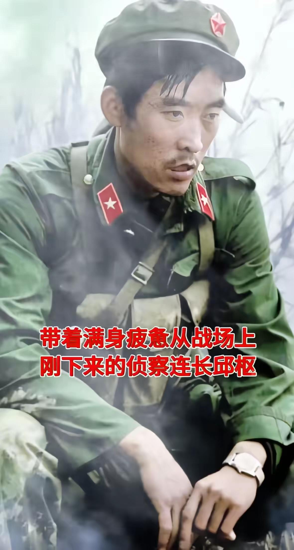 凌晨三点，亚热带山岳丛林里静得吓人，只有虫鸣和远处模糊的溪流声。邱枢趴在潮湿的潜