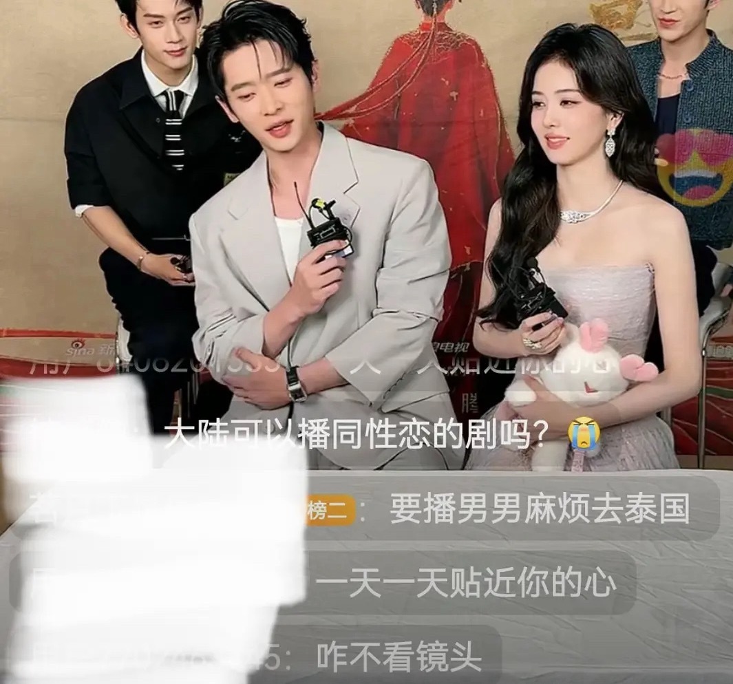 我很擅长解读肢体语言，丞磊如果你是被迫和白鹿那么近你就眨眨眼