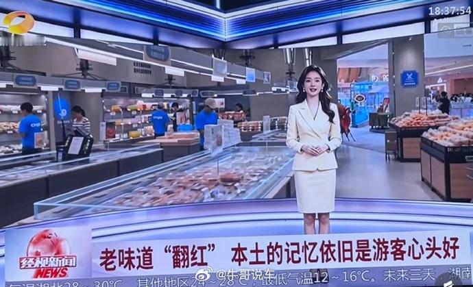 主持人这一行，已经要被ai取代了。不会读错，不会有个人情绪，岗位-1