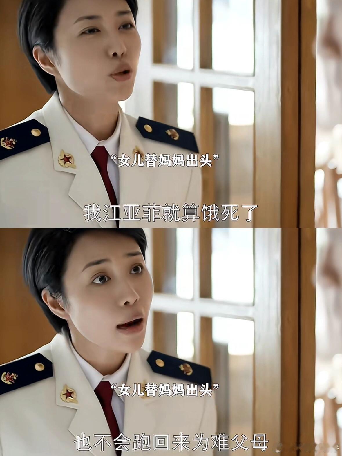 嘿，你看《父母爱情》里安杰这经历，还真有点意思。年轻时，安杰没怎么受婆婆的刁难，