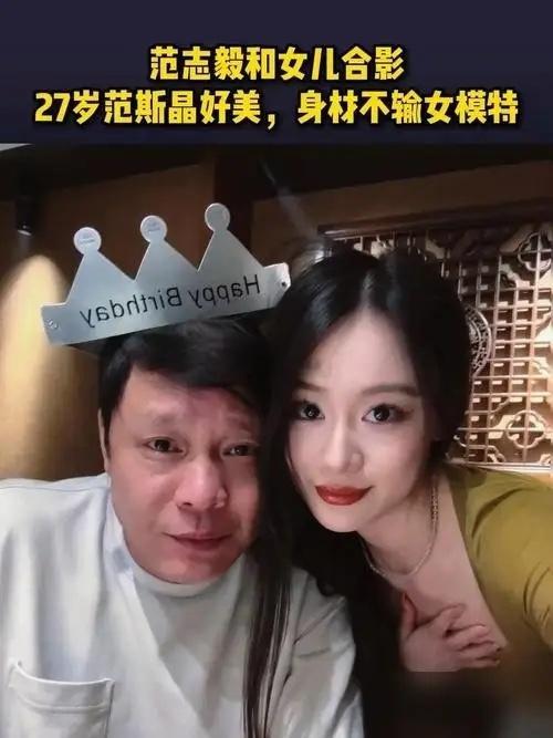 范志毅嫁女儿，半个中国足球圈都来了，可他自己却说，家底都掏空了。你看看现场来的都
