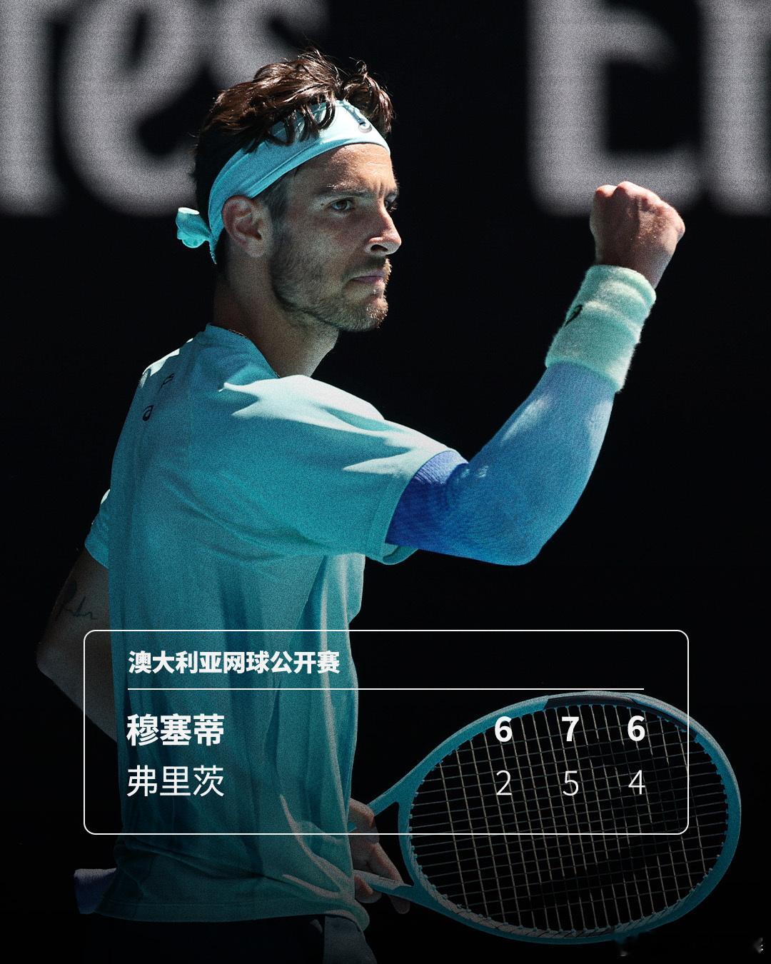 穆塞蒂解锁大满贯全八强👏澳网2026男单第四轮，5号种子穆塞蒂6-27-