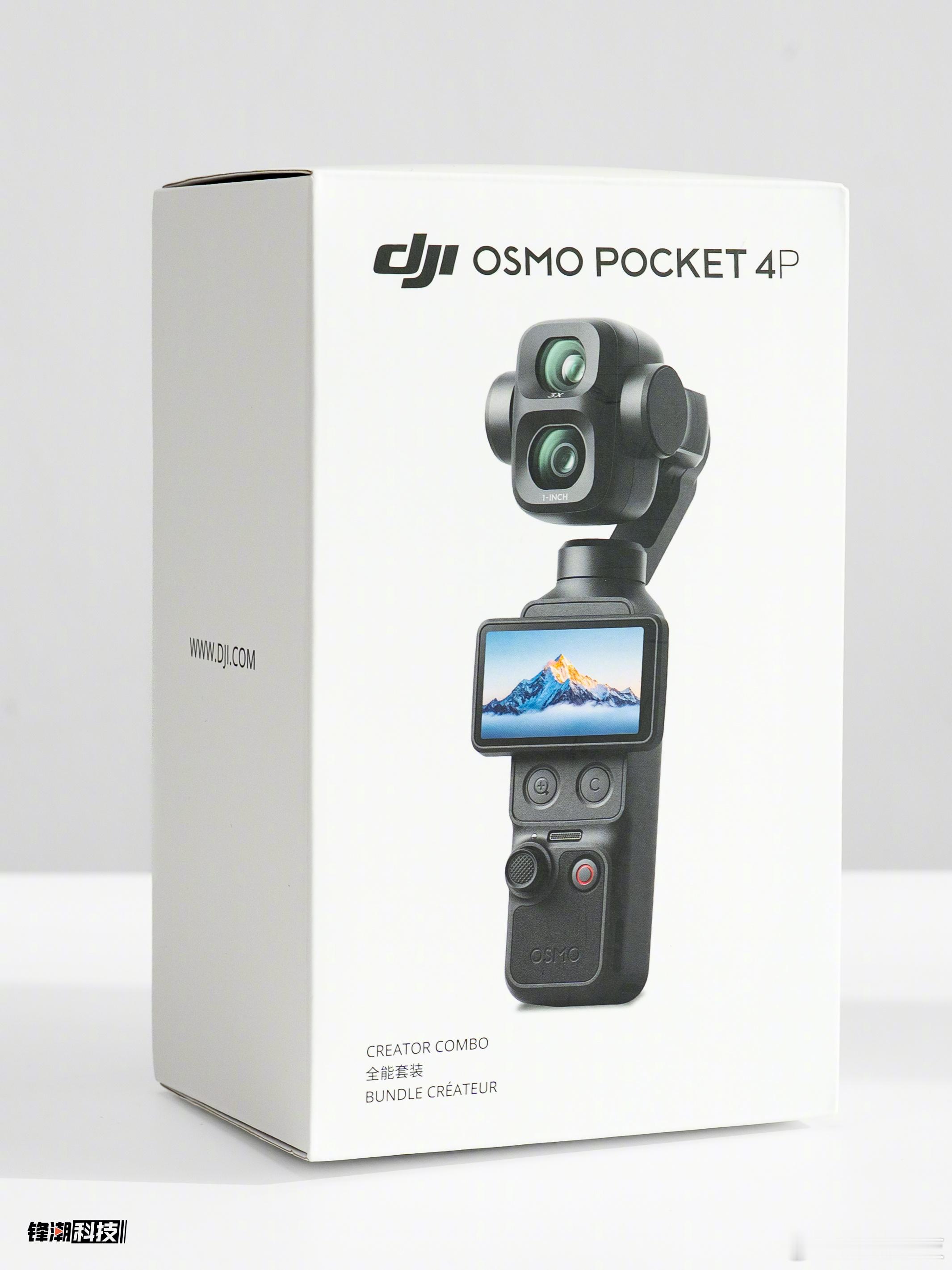 大疆OsmoPocket4P，拿到了！家人们，有什么想问的咩？