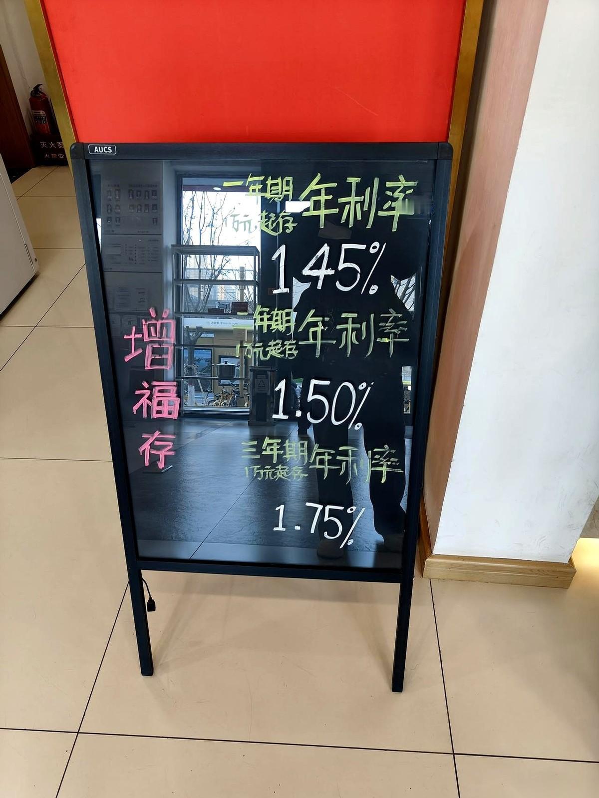 五年期利率1.3%。你没看错，我也没说错。比一年期的还低。今天去我们这儿的