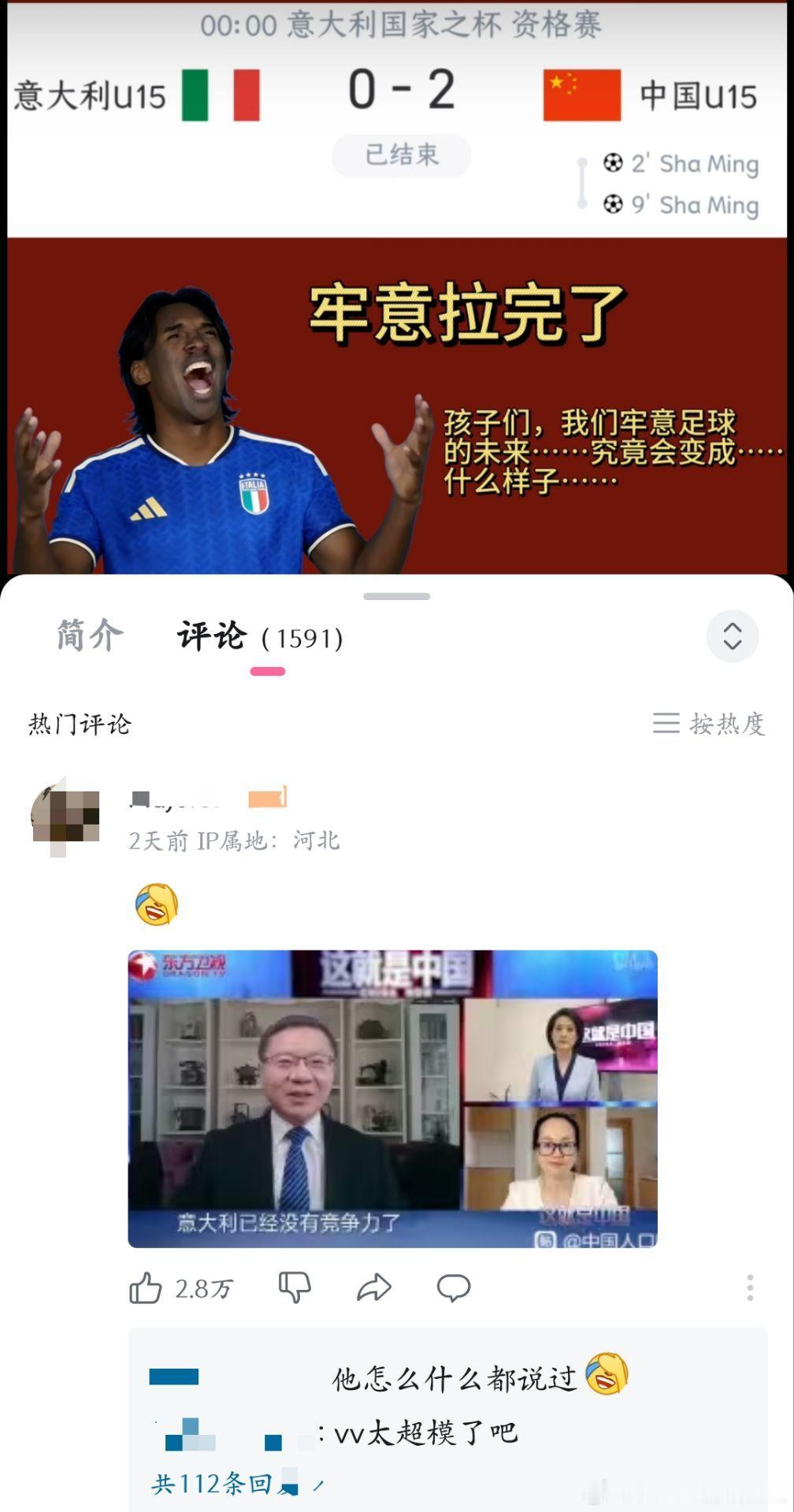 2011年龄段的队伍而已，当然也值得庆祝了