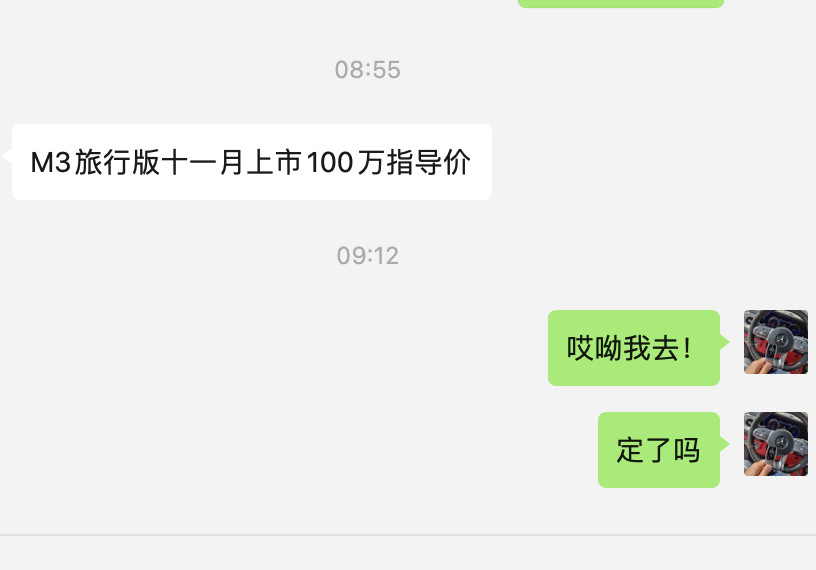 小道消息嘿准不准不知道​​​