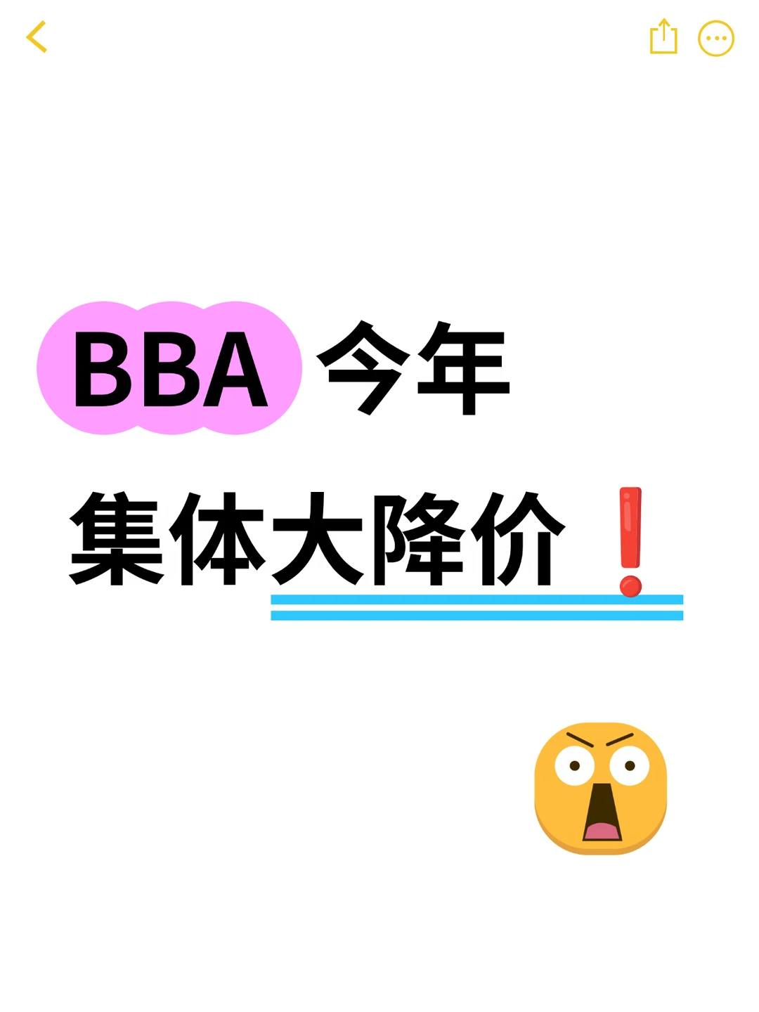 奥迪彻底杀疯了😂各位考虑入手吗？