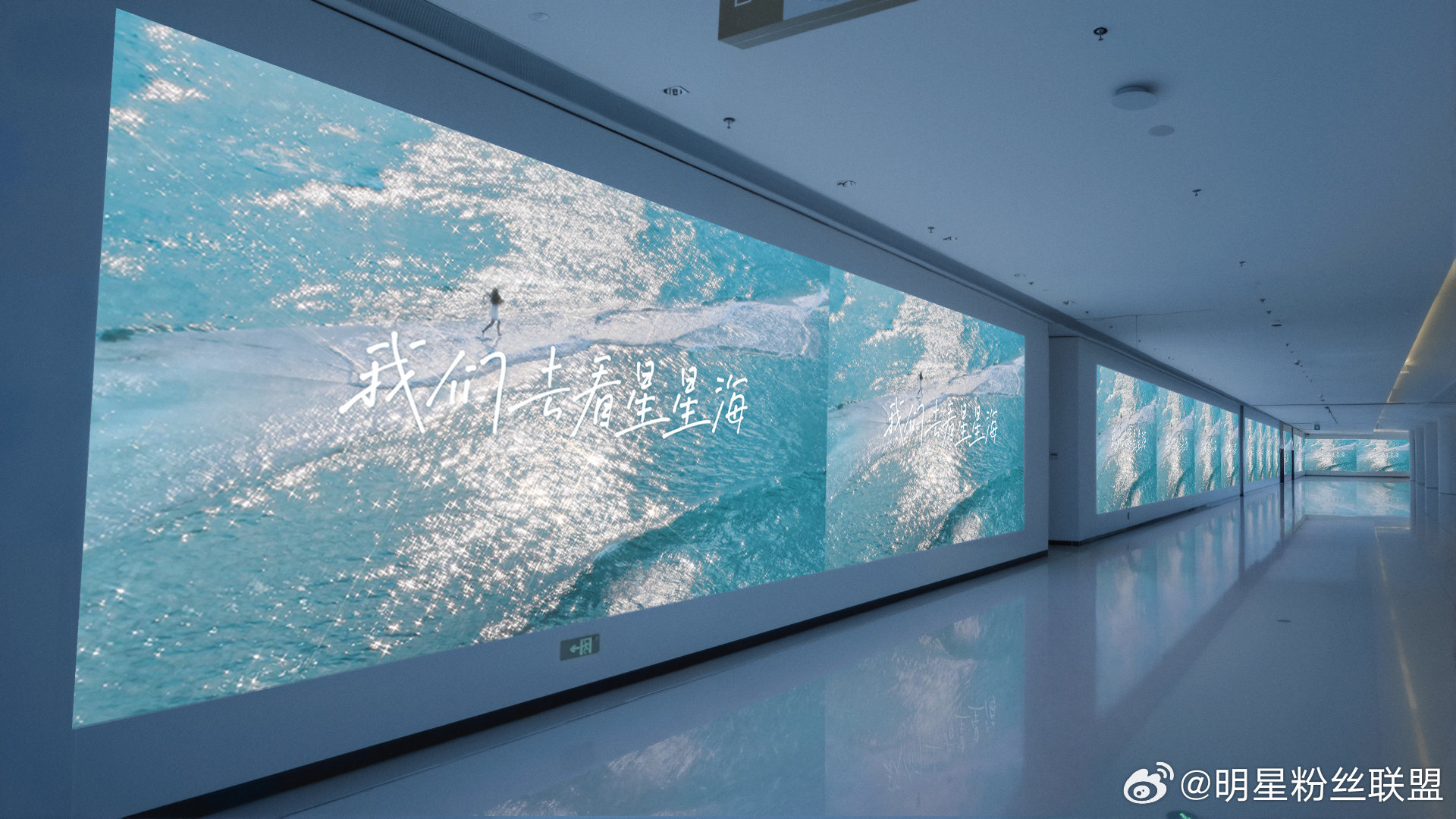 比夏天先来的是田曦薇的星星海这个夏天还没正式到来，街头已经被田曦薇的星星海承包