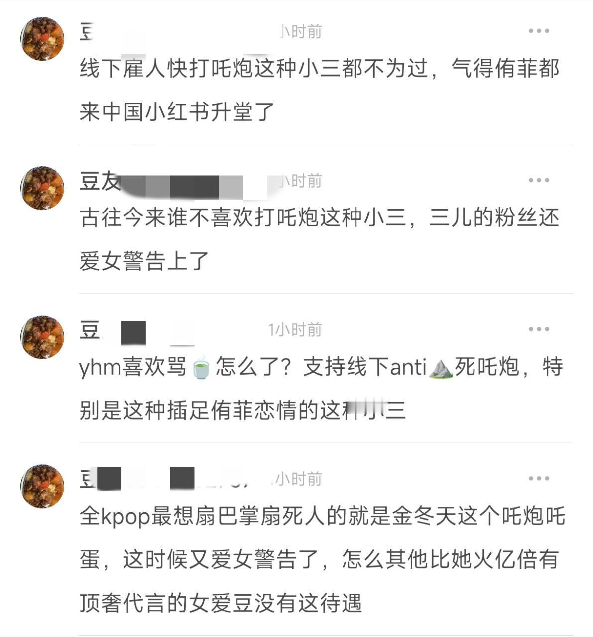 停停停人李侑菲啥都没说呢，有人先代入打小3⃣️了