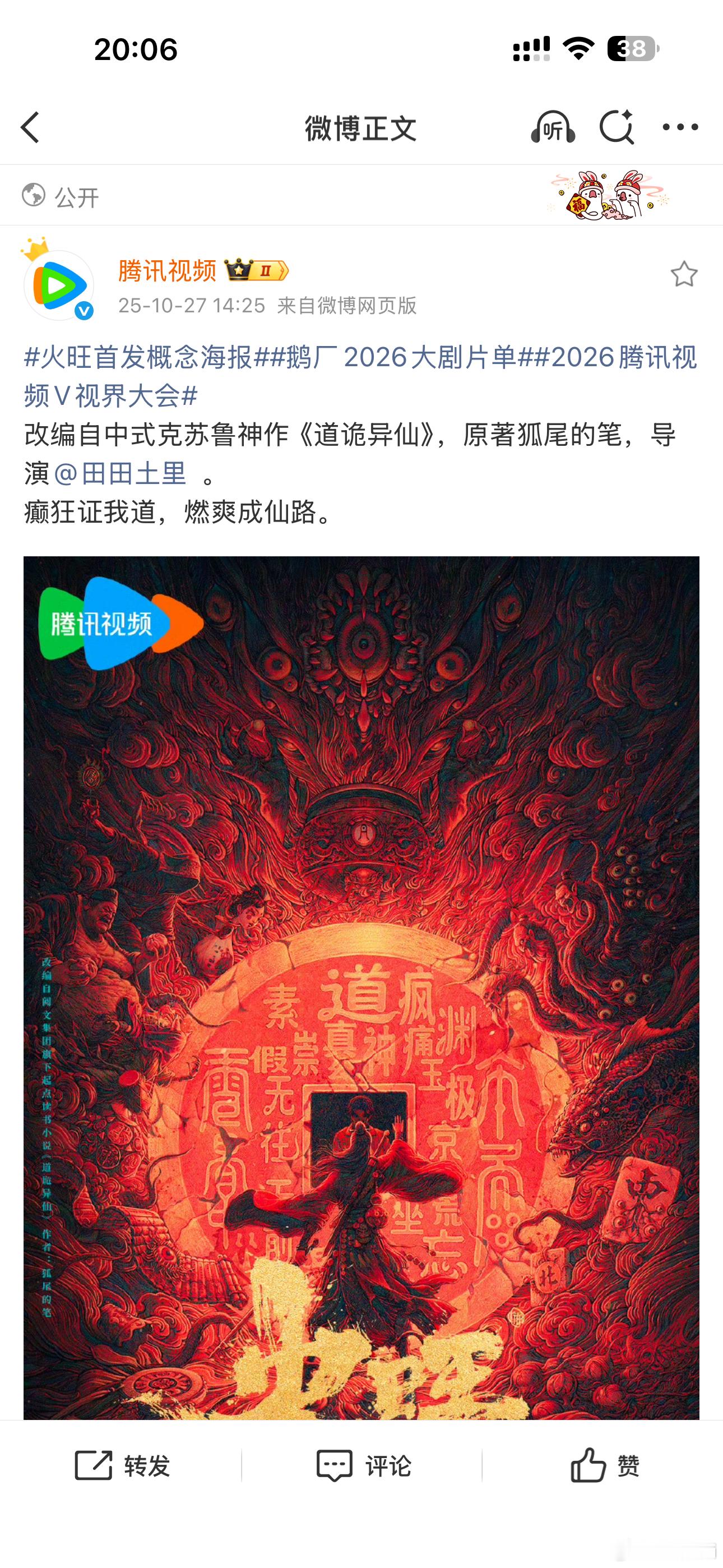 看起来真可怜​​​