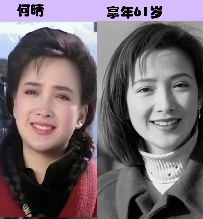 痛惜，演艺圈再传噩耗，女星何晴离世，年仅61岁。小时候喜欢的演员又少了一位。
