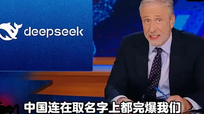 现在的科技公司取名挺有意思的！Deepseek中文名字“深度探索”，其实在语