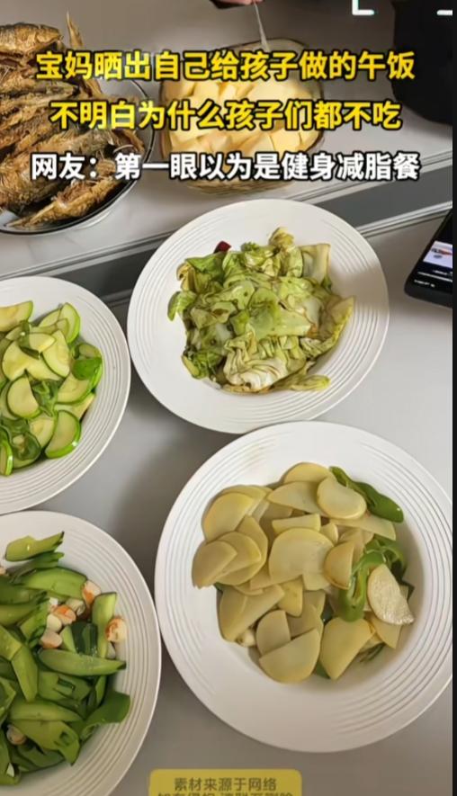 第一眼，这是素菜？再看，儿童餐啊！这妈是想给谁减肥？还问娃为啥不吃，自己心里