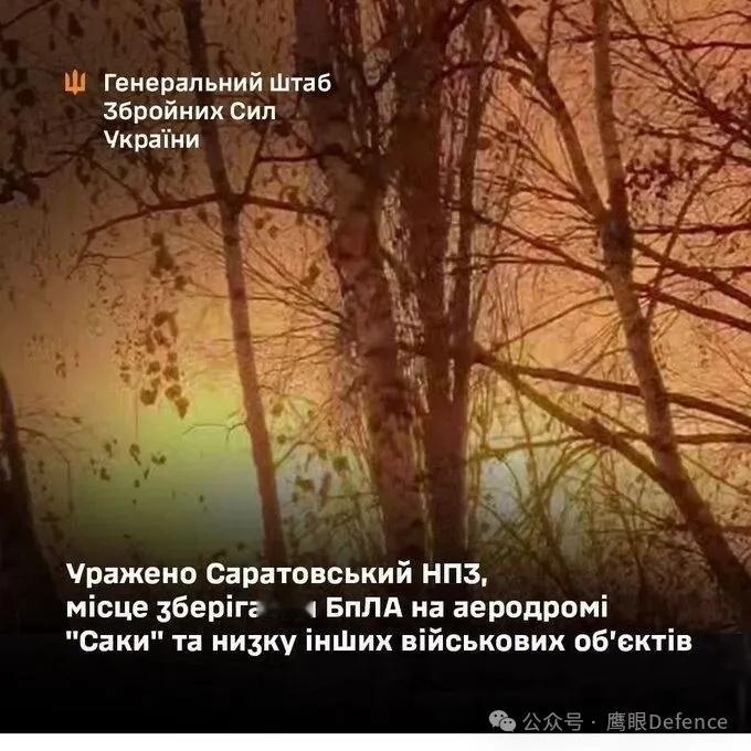 烽火问鼎计划乌军总参谋部宣布，当地时间28日凌晨，乌克兰海军打击了克里米亚的俄