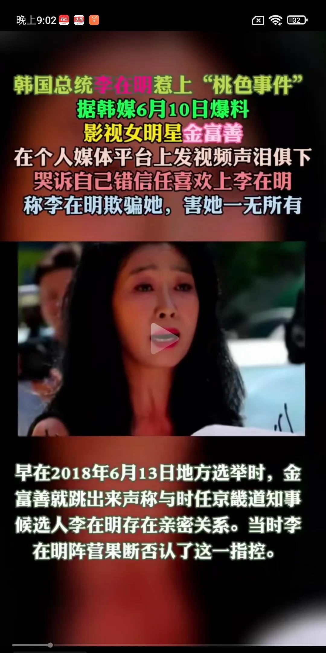 李在明有麻烦了！刚当上总统，屁股还没坐热，就有大麻烦了，据韩国媒体报道，影视明星