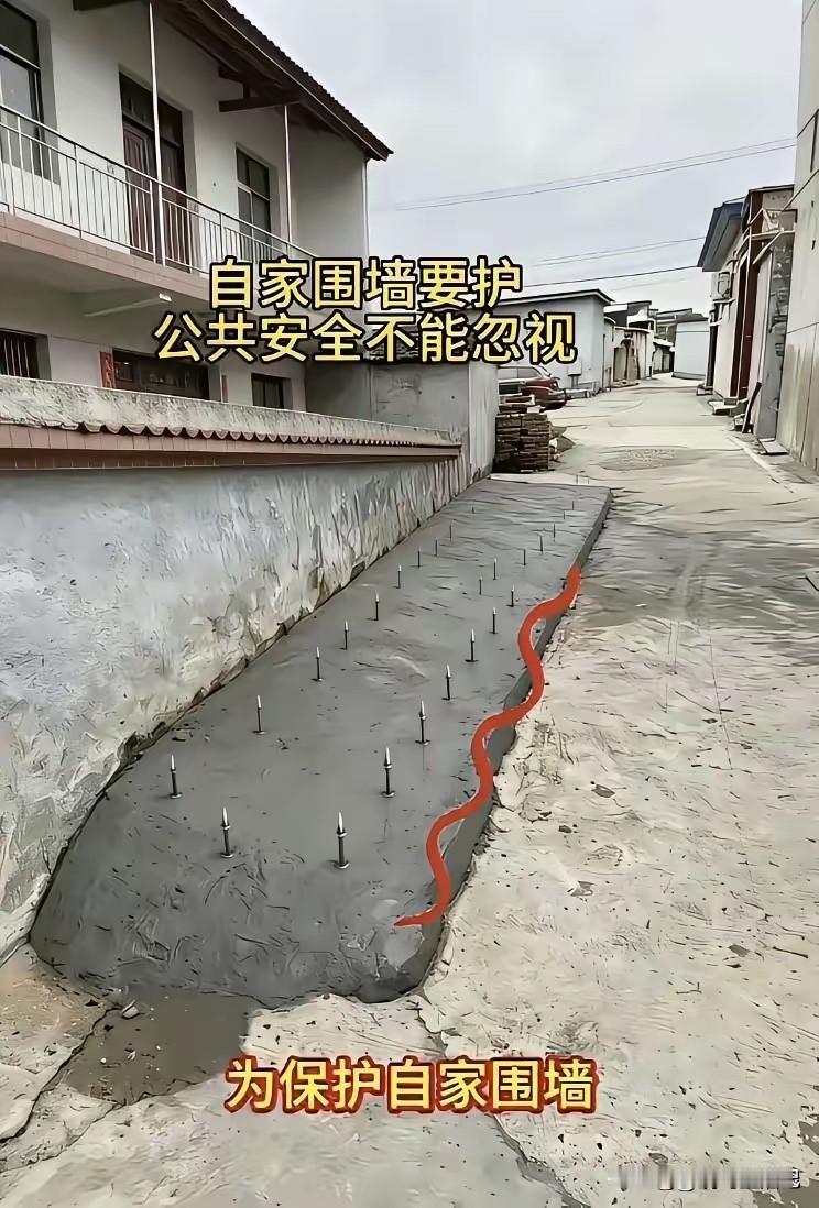 说句不该说的，万一要是扎到别人了，房主后悔都来不及。