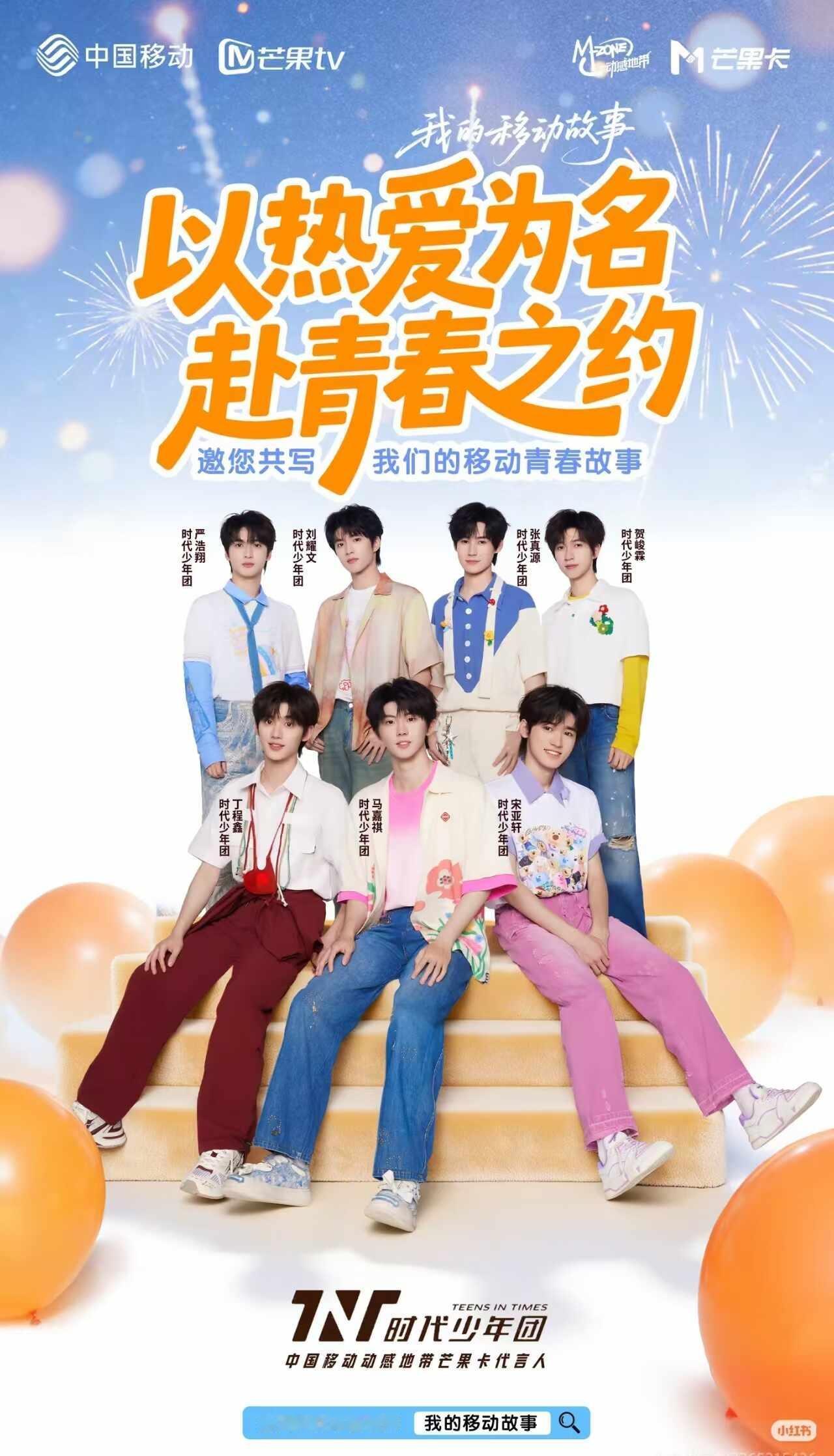 移动动感地带芒果卡移动校园卡大流量手机套餐校园卡办理流量套餐流量卡