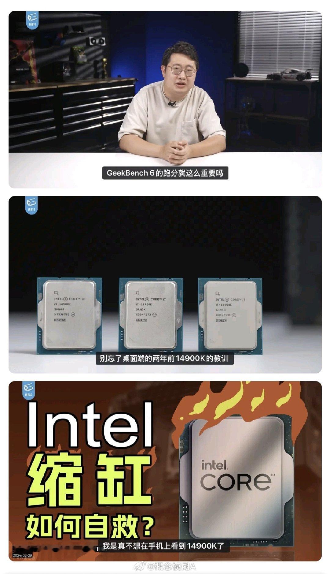 #高通8ee6翻车#唉​