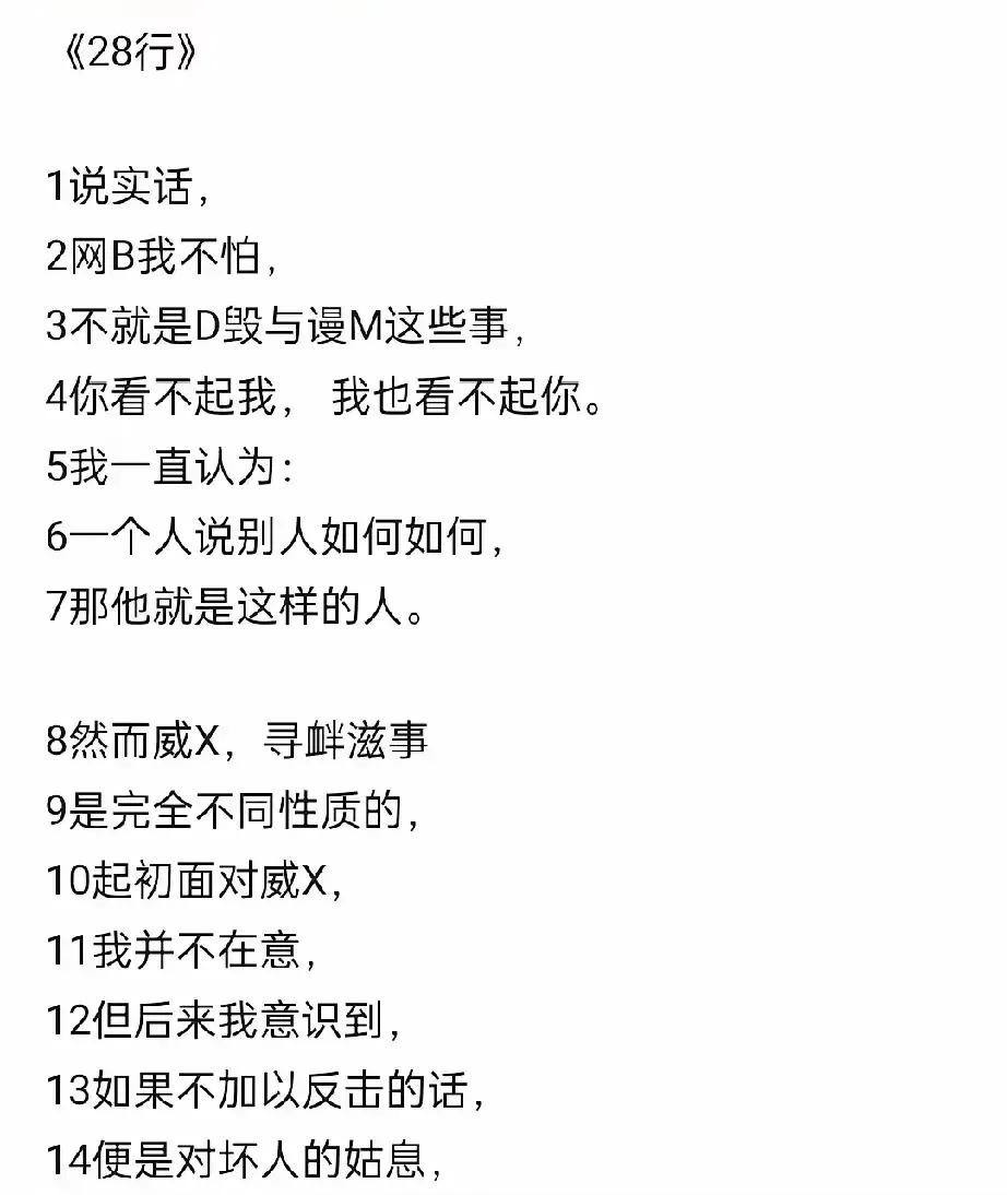 “赔”四海的请求，恳求，央求，被“无情”三拒绝！“赔”四海多次请求和许敏谈话