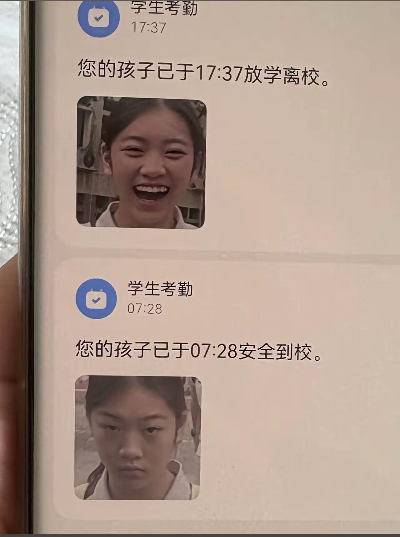 完全不一样的心理状态[笑着哭]