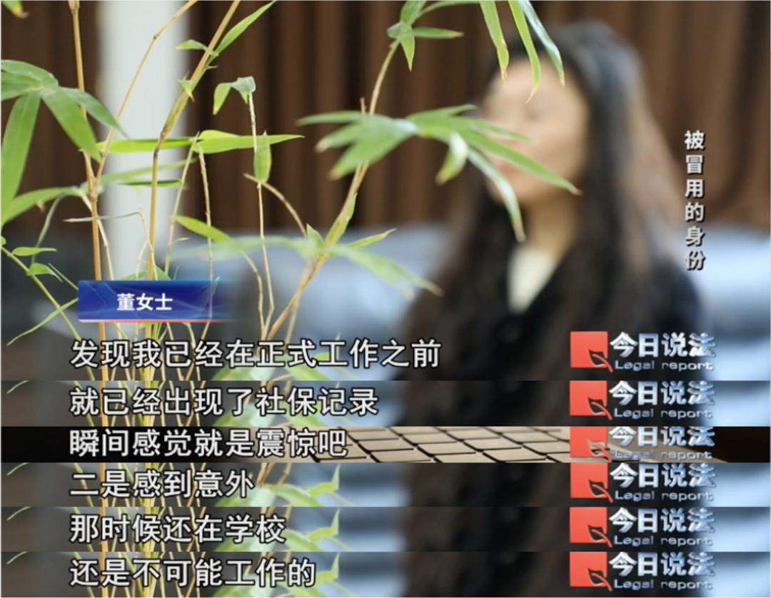 瞒不住了！2月9日16时59分，央视今日说法曝光，浙江应届女博士董女士在读期间